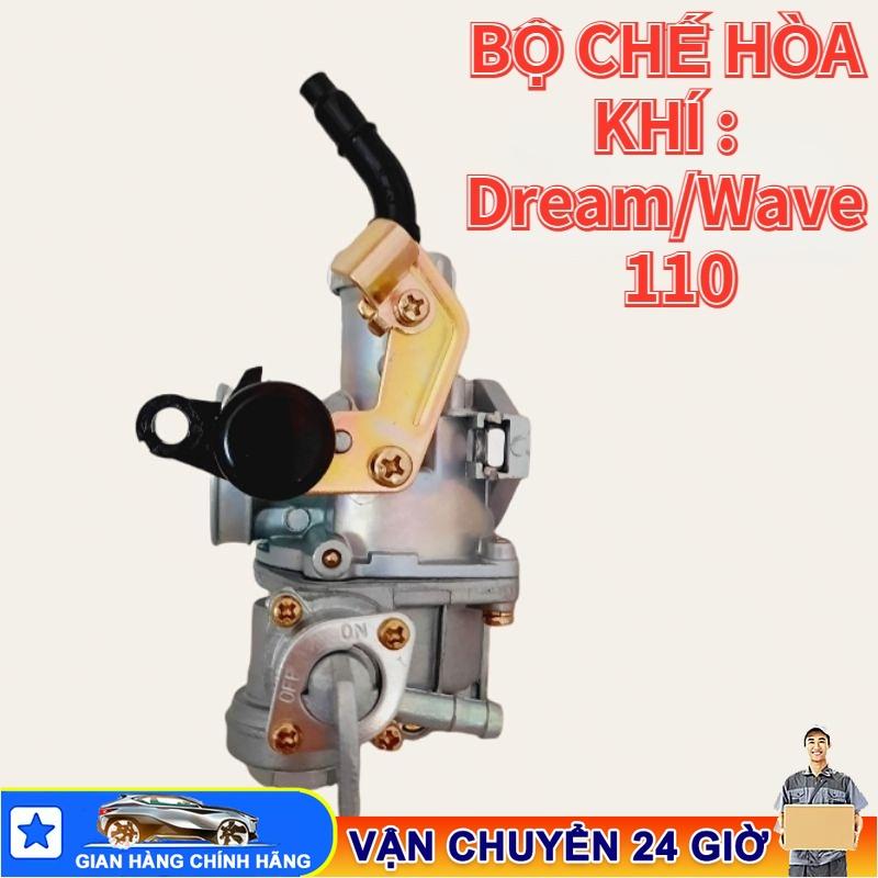 Product Introduction of Bộ chế hòa khí WAVE 100cc, (bộ chế hòa khí), bền bỉ, giá tốt, tiết kiệm nhiên liệu 27