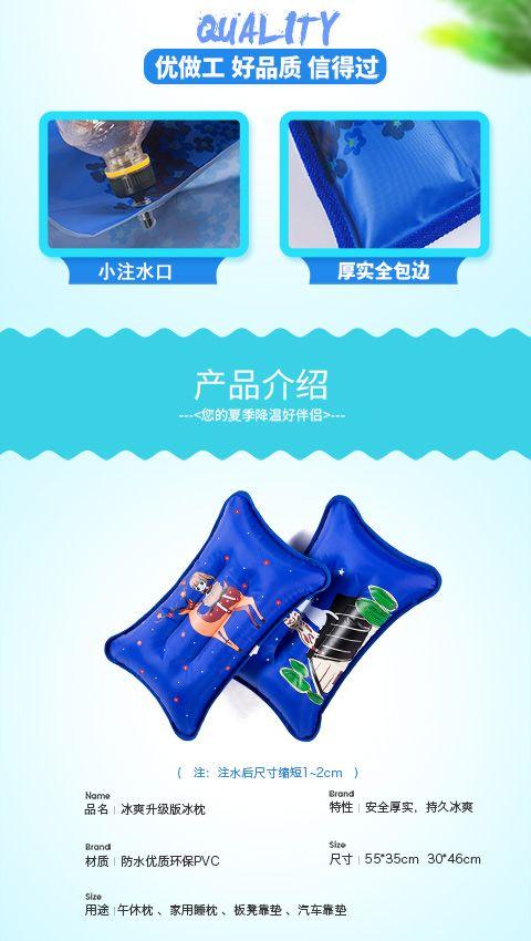 Product Introduction of Ice Pillow for Adults and Children, Cooling Water Pillow for Summer, Student Nap Pillow, Ice Pillow, Ice Pad, Water-Filled and Inflatable Cooling Pillow 3
