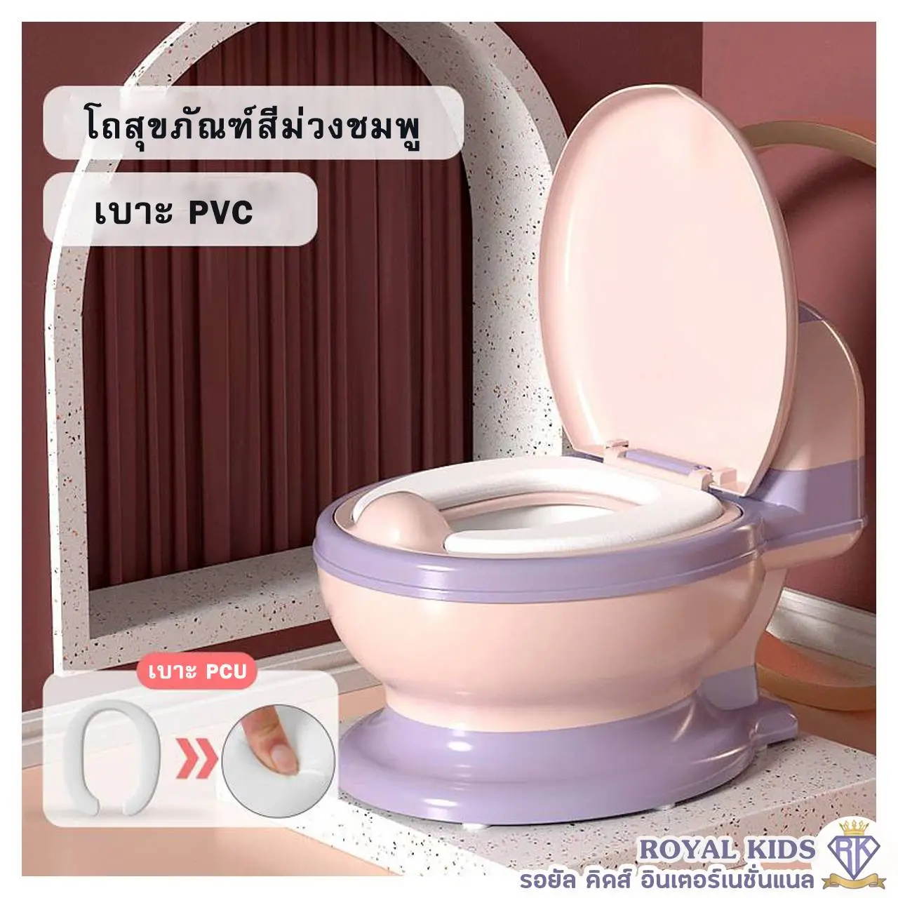 กระโถน กระโถนฝึกเข้าห้องน้ำเด็กขนาดพกพา มีที่ใส่กระดาษทิชชู่ มีเบาะ PVC ขับถ่ายสะดวก ทำความสะอาดง่าย