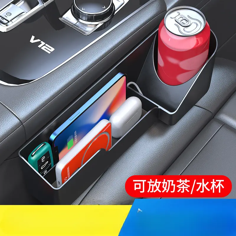 Car Seat Storage Box, Crevice Storage Multifunctional Storage Box, Plastic Water Cup, Phone Holder, Car Storage Box
