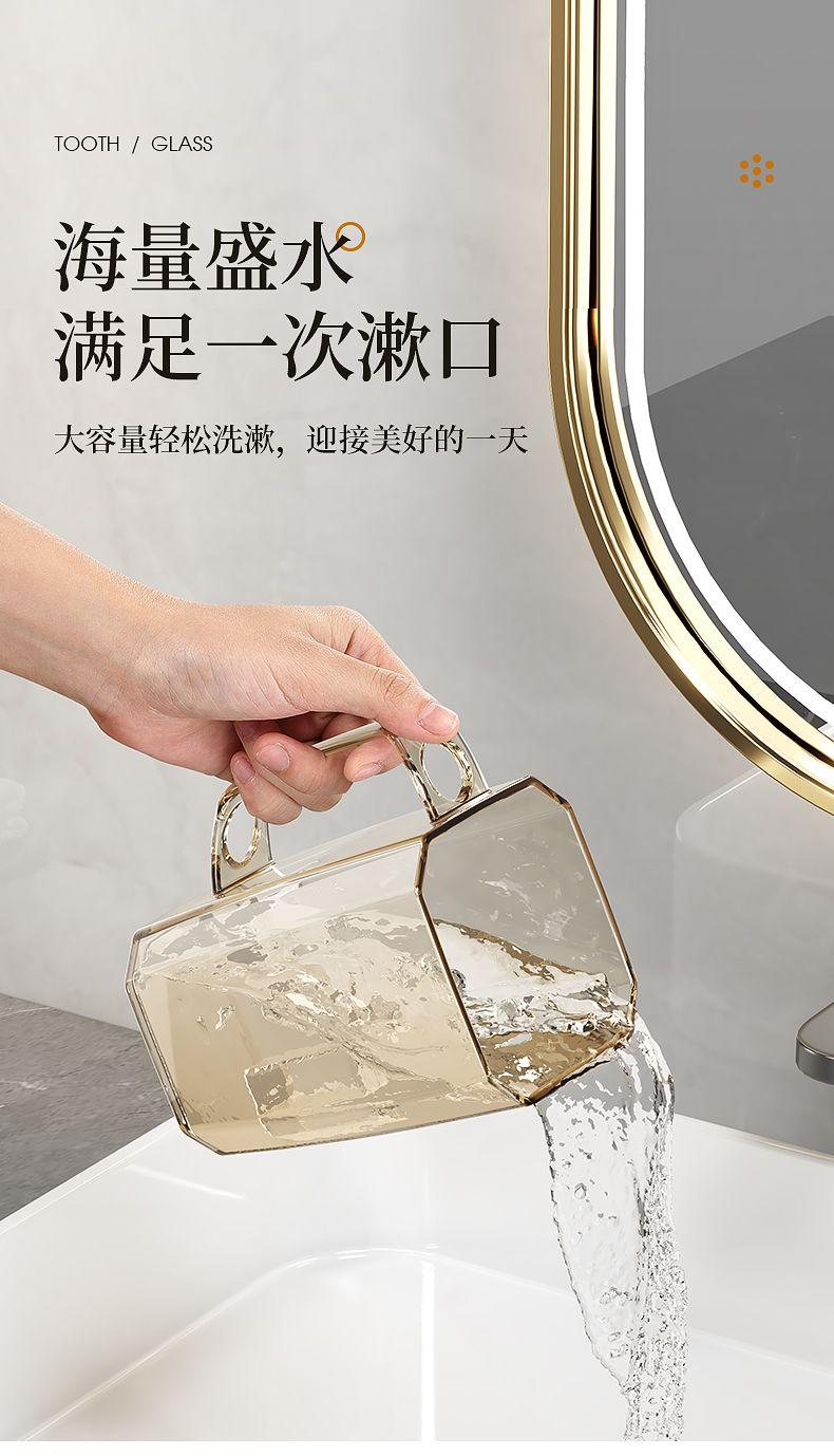 Product Introduction of Tooth Cup Gargle Cup Couple Toothbrush Cup Children Washing Cup Household Transparent Good-looking Tooth Mug Tooth Mug Light Luxury 14