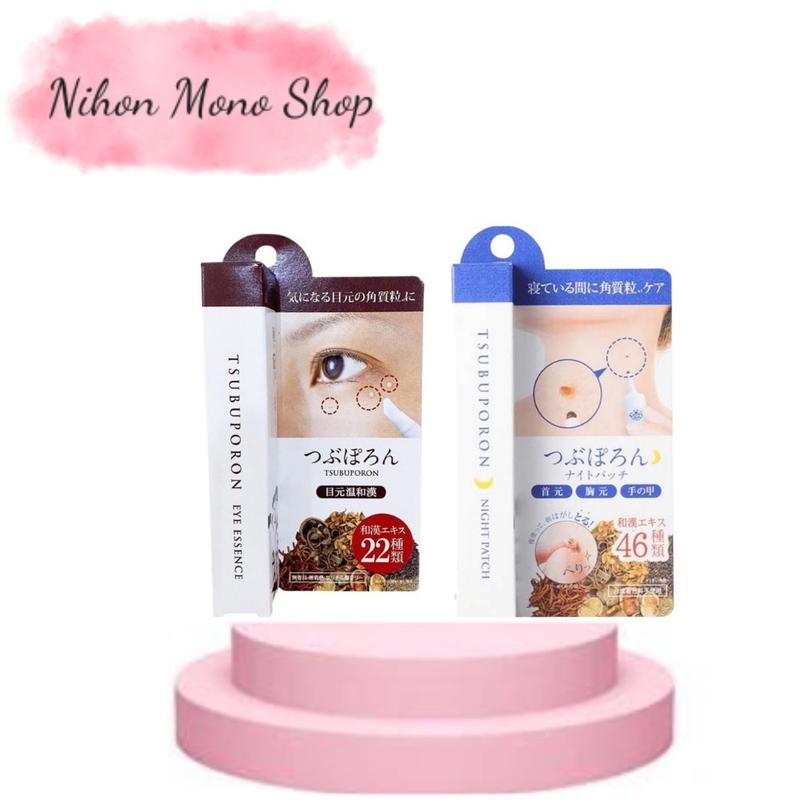 Kem bôi hỗ trợ xoá mụn thịt, mụn ruồi Tsubuporon Nhật Bản Nữ