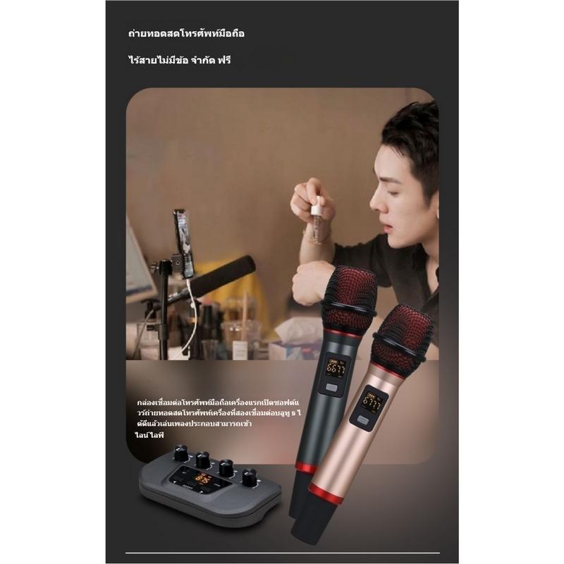Car Karaoke Mic in the car. Dual microphone with receiver Bluetooth Mobile Phone Wireless Microphone and Connect to Car Radio Player by using FM Frequency Compatible All Car Radio Player With FM Radio Function + FM Transmitting Antenna 5
