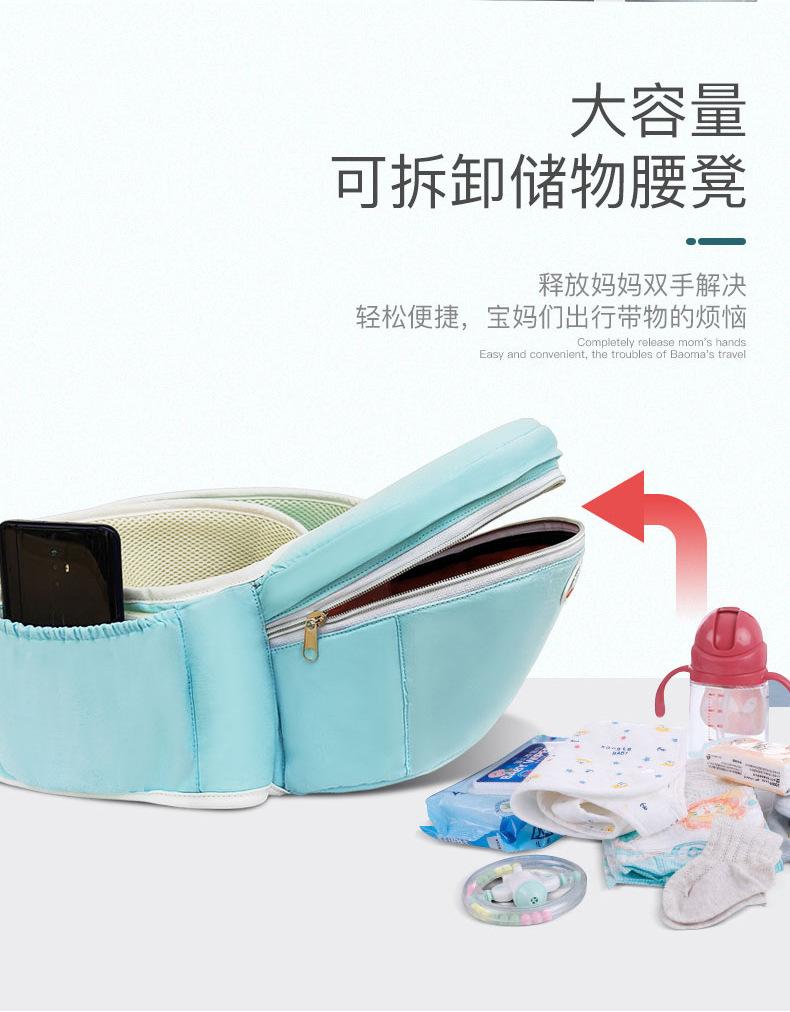 Product Introduction of Pokok Dukung Anak Baby Carrier Four Seasons Multifunctional Baby Carrier Waist Stool Baby Carrier Strap Storage Large Noodles Newborn Hold Stool 8