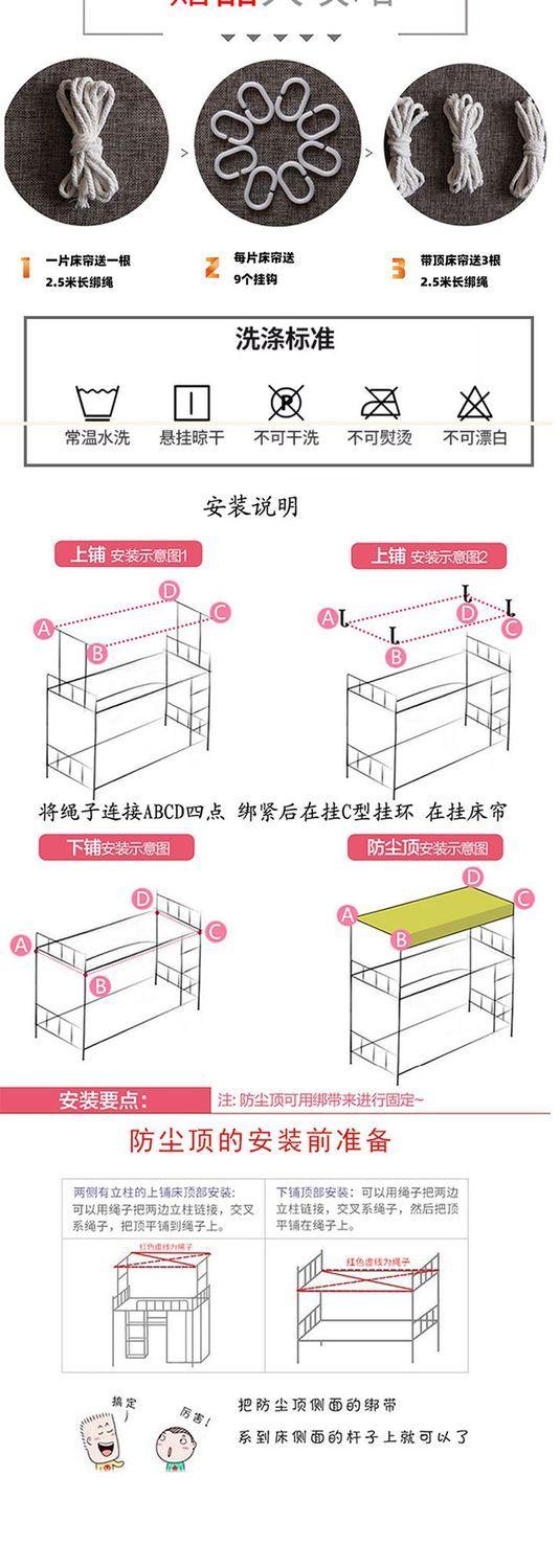 Product Introduction of [30 Days Hot Sale 1485 Pieces] Girls' Bedroom KT Pink Cartoon Cartoon Opaque Bed Curtain Upper and Lower Bunk Ins Moisture-Proof Antibacterial Simple Bed Curtain 7