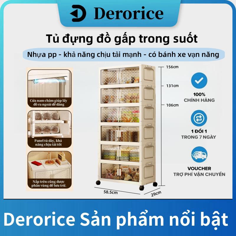 【Rộng 60】Derorice Tủ quần áo gấp gọn  Tủ quần áo trẻ em phòng khách tủ đựng đồ ăn nhẹ Lắp ráp dễ dàng, nhiều lớp, chất liệu pp cao cấp
