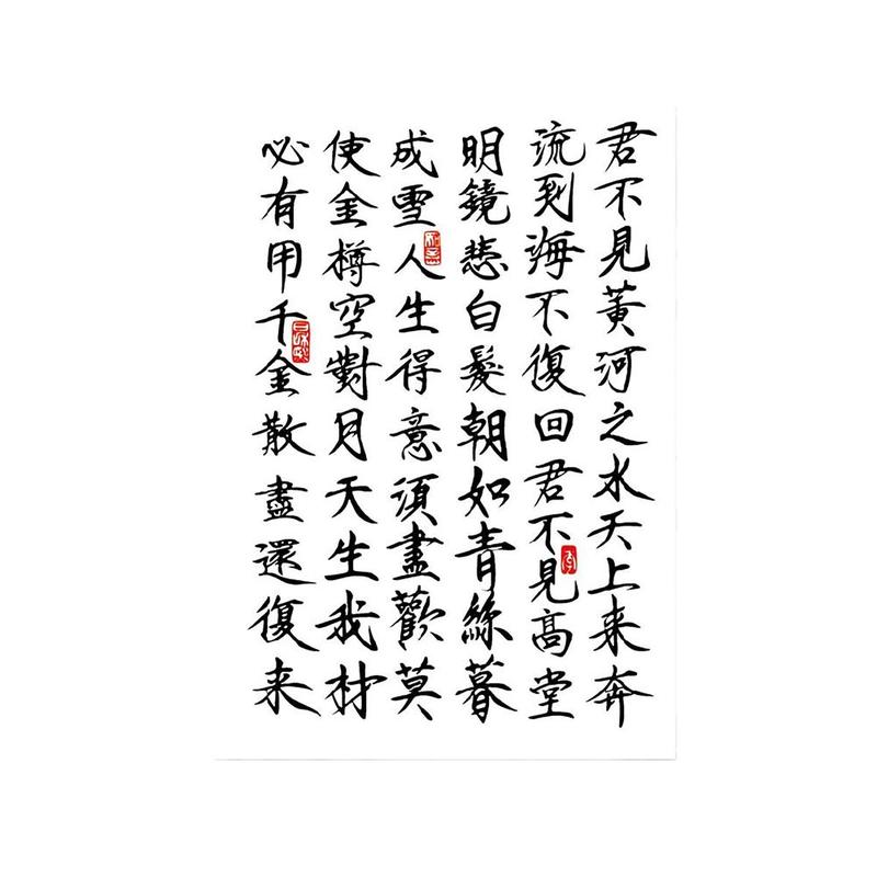 Product Introduction of 1PC Chinese Character Tattoos Set Small Fake Tatoo Boys Black Arm Sleeve Tattoo Sticker Words Hand Tattoo Waterproof 17