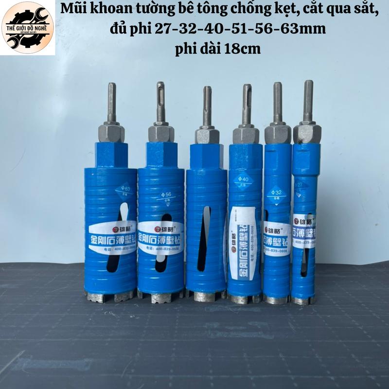 Mũi khoan rút lõi bê tông khô phi (27-32-40-51-56-63) x 180 mm mũi khoét lỗ tròn siêu phẩm cho thợ điện lạnh khoét lỗ lắp điều hòa