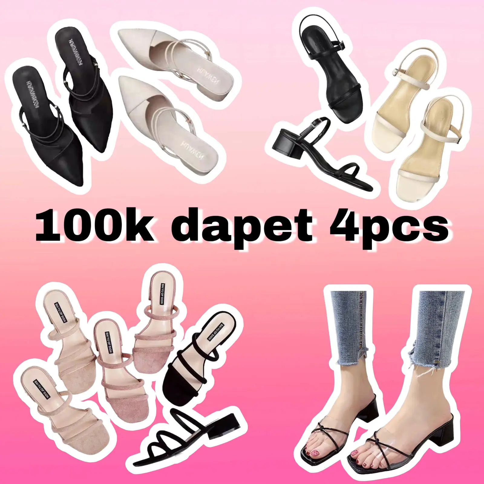 100RB DAPAT 4PCS  PAKET BAPAU