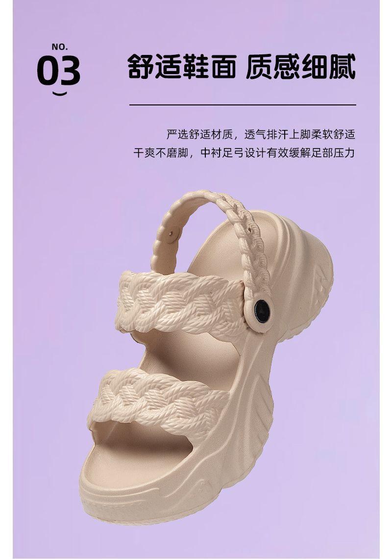 Product Introduction of Dép Nữ, Hàng Mới Về 25 Tháng 6 2022, Đế Eva, Chống Trượt, Siêu Nhẹ, Siêu Mềm, Đế 6cm, Tích Hợp Màu Maillard 8