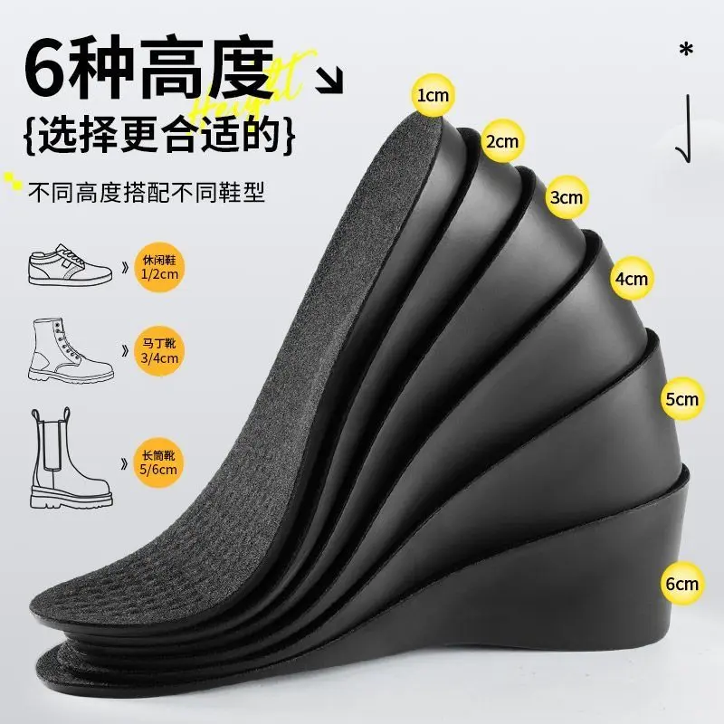 Miếng Lót Giày Tăng Chiều Cao, Chiều Cao 20245cm, Dành Cho Bé Trai Và Nam, 1cm, Thích Hợp Cho Mùa Hè, Đệm Tăng Chiều Cao Bên Trong, Thoáng Khí Và Thoải Mái, Không Collapse, Dành Cho Nam Và Nữ 1