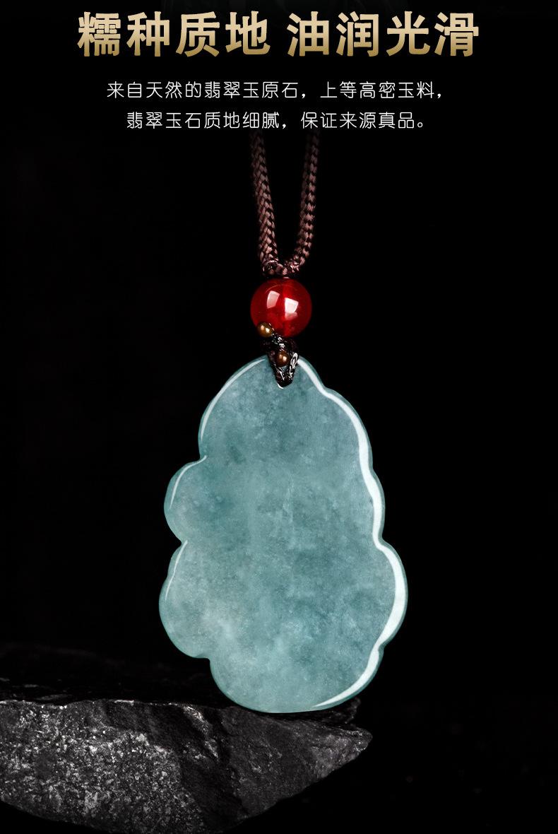 Product Introduction of Genuine natural A goods, jadeite blue water fox fairy nine-tailed fox pendant, glutinous seed jade pendant, flower pieces, women's wholesale. 6