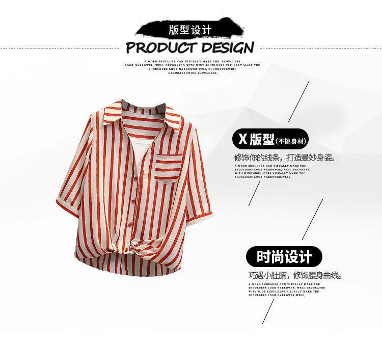 Product Introduction of Áo Sơ Mi Sọc, Dành Cho Nữ Ngoại Cỡ, Hàng Mới Về Mùa Hè, Áo Chui Đầu Dáng Rộng Rãi, ngắn Tay, Áo Khoác Bụng Giấu 2