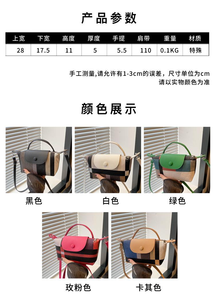 Product Introduction of Túi Thời Trang, Thiết Kế Đơn Giản, Đẹp, Hợp Xu hướng, Dành Cho Nữ, Hàng Mới Về Năm 2024, Túi Vuông Nhỏ Hợp Xu hướng Và Độc Đáo, Thích Hợp Đi Chơi, Túi Xách Đeo Một Bên Vai, Dành Cho Nữ 0