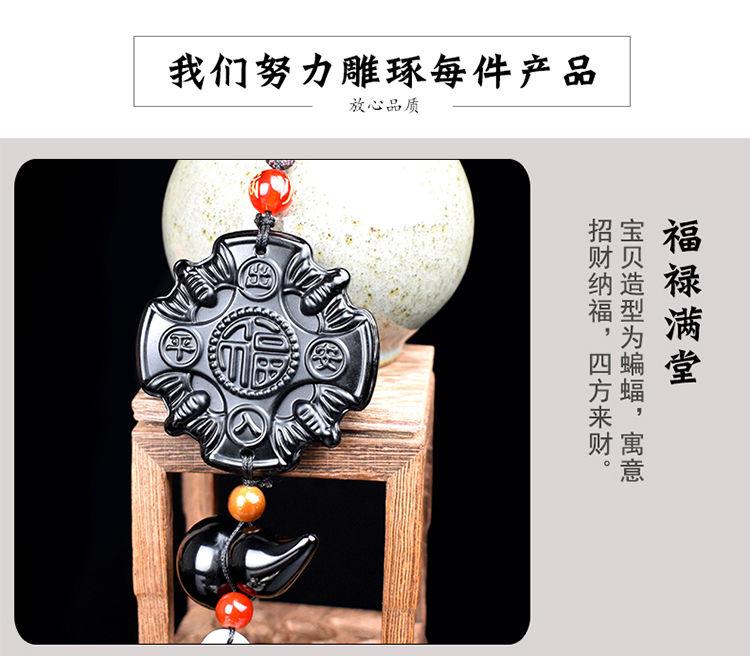 Product Introduction of Đồ Trang Trí Treo Xe Hơi, Hình Quả Bầu Thủy Tinh Obsidian, Đồ Trang Trí Xe Hơi, Chuyến Đi An Toàn, Thích Hợp Cho Nam Và Nữ, Treo Trên Gương Chiếu Hậu Ô Tô, Mặt Dây Chuyền, Quà Tặng Nội Thất 12
