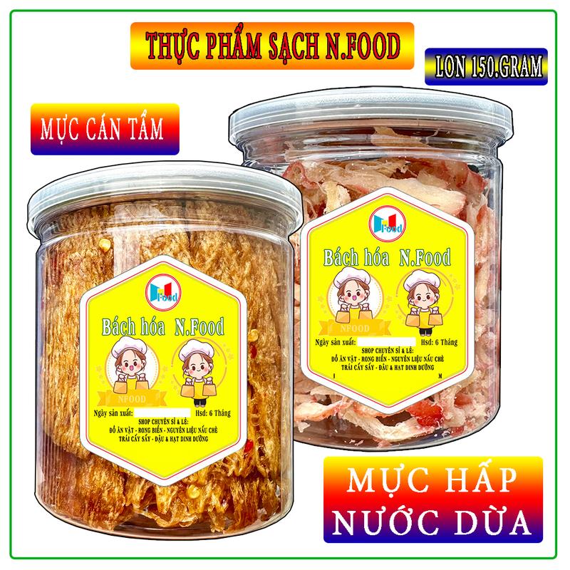 KHÔ MỰC XÉ HẤP NƯỚC DỪA + MỰC CÁN TẨM VỊ ĂN LIỀN ( COMBO 2 HŨ 150Gram)