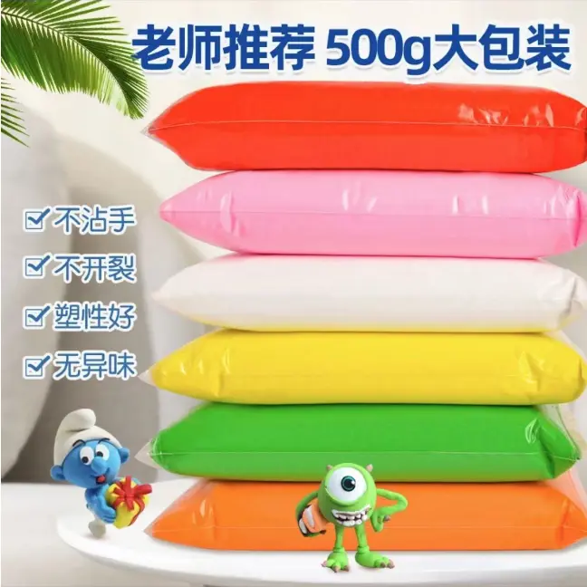 Đất Sét Siêu Nhẹ, 500G Gói Lớn, 24 Màu, Không Độc Hại, Thích Hợp Cho Không Gian, Pha Lê Trắng, Plasticene, Gạch Đất, Bán Chạy Trong 3 Ngày, Năm 2025, 1058 Miếng