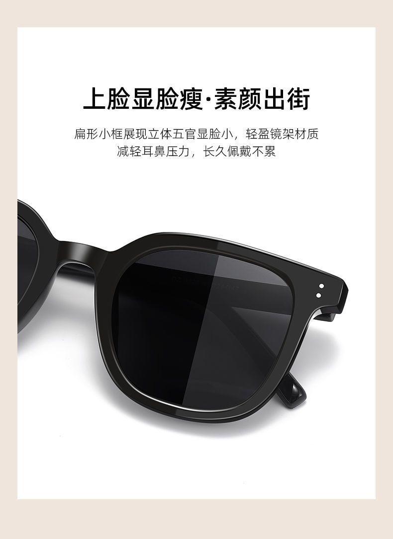 Product Introduction of Kính Râm, GM & SK, Dành Cho Phụ Nữ Và Nam Giới, Hợp Xu hướng, Chống Tia Cực Tím, Thích Hợp Để Lái Xe, Chống Nắng, Mặt To, Mỏng Vừa Vặn, Hàng Mới Về 2