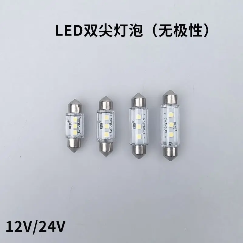 Double Pointed LED Light 24V Cab Top Light 12V License Plate Light White Light Interior Light Reading Light Car Top Light