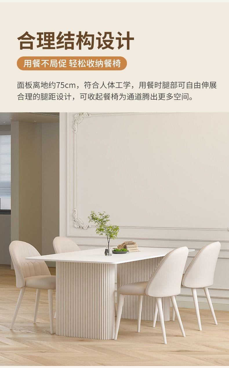 Product Introduction of Slate Dining Table and Chair Set Modern Simple Rectangular Small Apartment Cream Style Home Dining Table and Chairs 22