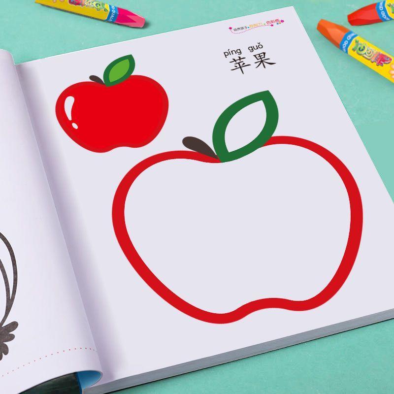 Buku Gambar Mewarna Kanak-kanak, Edisi 2025, Sesuai untuk Bayi Berumur 2-6 Tahun, Buku Mewarna Tadika, Buku Mewarna Graffiti, Kit Lukisan Gambar 5