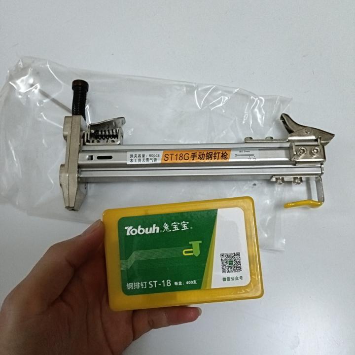 Dụng cụ hỗ trợ đóng đinh bê tông tự động  ST18G , búa đóng đinh tiện lợi cho kỹ thuật