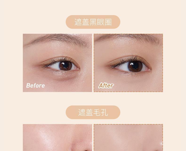 Product Introduction of Kem Che Khuyết Điểm, Ba Màu, Che Mụn, In Hình, Quầng Thâm Và Vết Thâm, Kem Nền Rãnh Xé, Thích Hợp Cho Học Sinh, Giá Rẻ 17