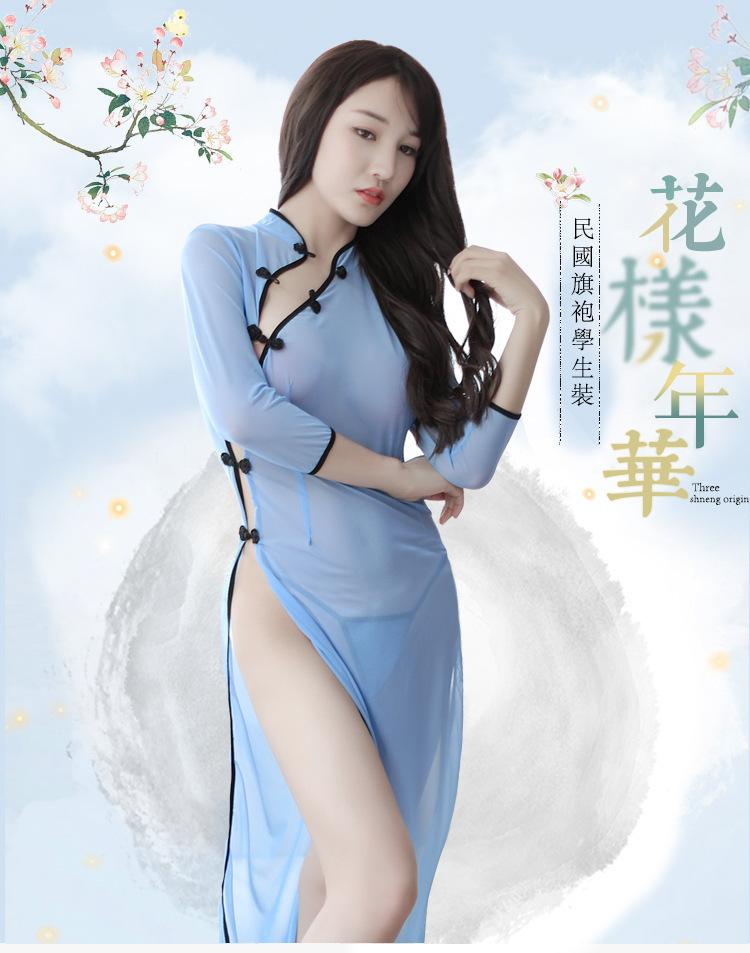 Product Introduction of Sexy Lingerie Sexy Republic of China Student Costume Long Cheongsam Temptation Mesh Female Sexy Long Nightdress 6