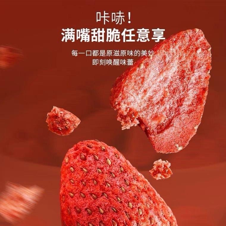 Dâu Tây Sấy Giòn, Dâu Sấy Giòn Công Nghệ Sấy Thăng Hoa  (200g) Food 6