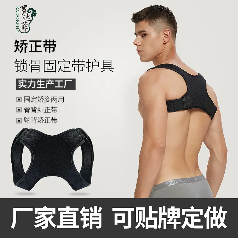 Dây Đai Chỉnh Hình Chống Gù Lưng, Đai Xương Đòn, Có Thể Điều Chỉnh Kích Cỡ, Dành Cho Nam Và Nữ, Thoáng Khí, Hiệu Quả Cải Thiện Ngồi