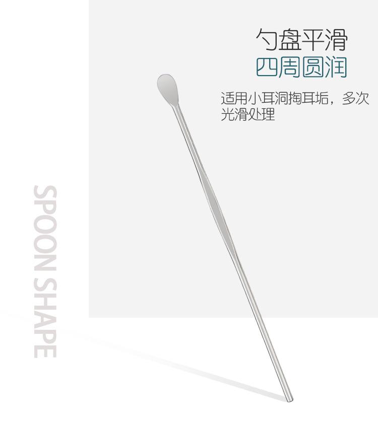 Product Introduction of Ear Pick Handle 6-Piece Set – Spiral Spring Ear Cleaning Tools, Earwax Removal Kit, 6-in-1 Ear Pick Set 20