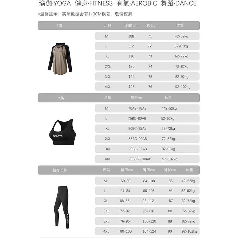 Product Introduction of Bộ Đồ Tập Thể Dục Chạy Bộ, Dài Tay, Dành Cho Phụ Nữ, Nhanh Khô, Dáng Rộng, Cỡ Lớn (mm Béo), Thích Hợp Cho Yoga, Áo Phông, Đồ Quần Áo Thể Thao Tập Gym 0