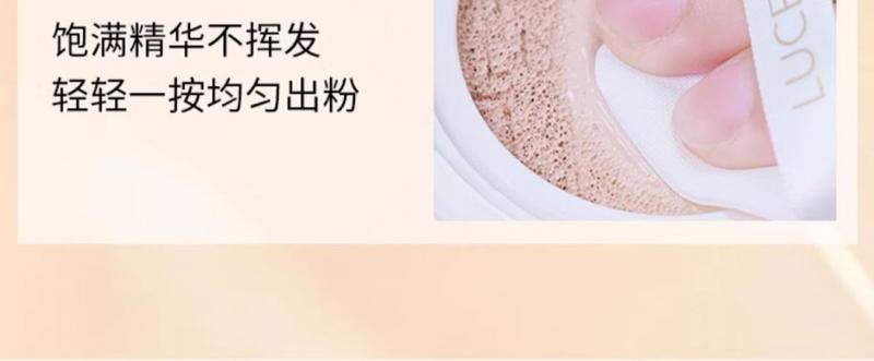 Product Introduction of Transparent Cushion Bb Cream Moisturizing and Oil Controlling Long Lasting Smear-Proof Makeup Waterproof Sweat-Proof Concealer Cc Cream Liquid Foundation Student Plain Face 14