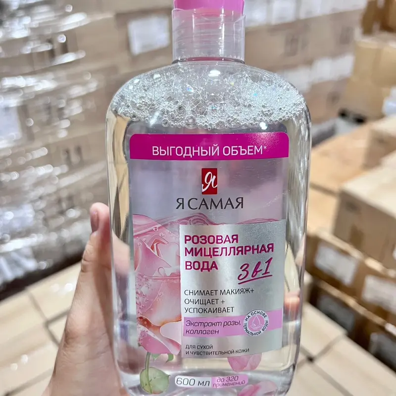 MUA 2 chai Nước tẩy trang micellar Ya Samaya 600ml TẶNG 1 Toner hyaluronic 10% huyết thanh Ya Samaya 400ml Trang Điểm Cosmetic Serum Collagen Mỹ Phẩm Face Tất cả các loại da Makeup Remover 7