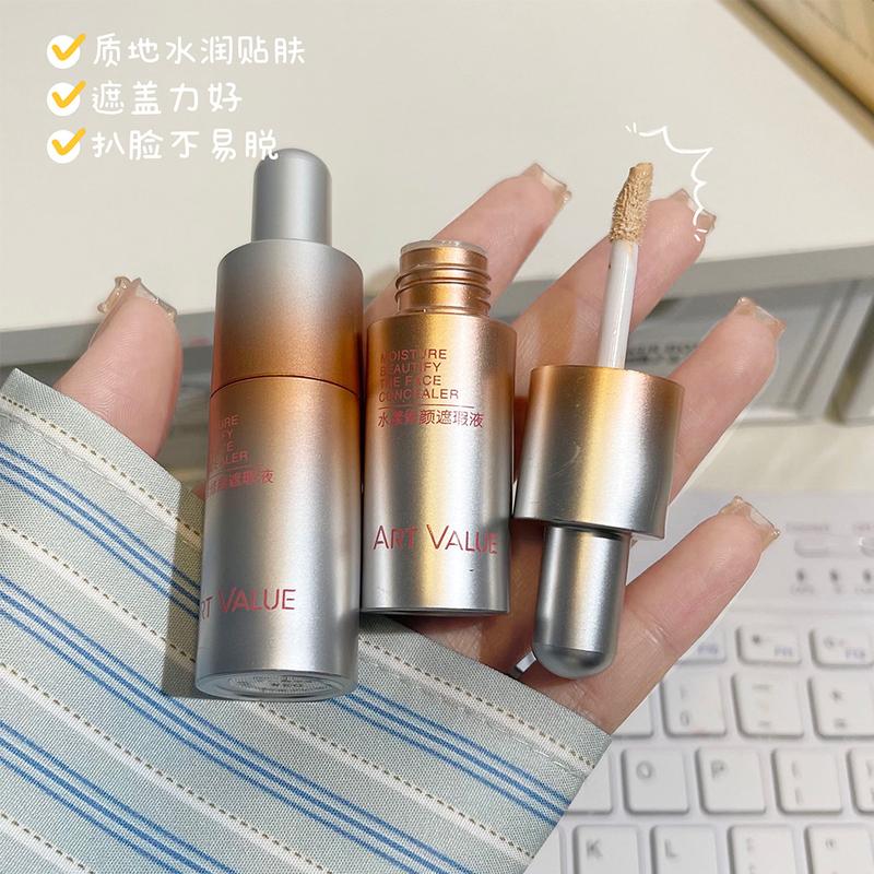 Art Value Aqua Correcting Concealer Liquid Texture Moisturizing Skin-Friendly Delicate Non-Cakey Brightening Nude Makeup Versatile 2