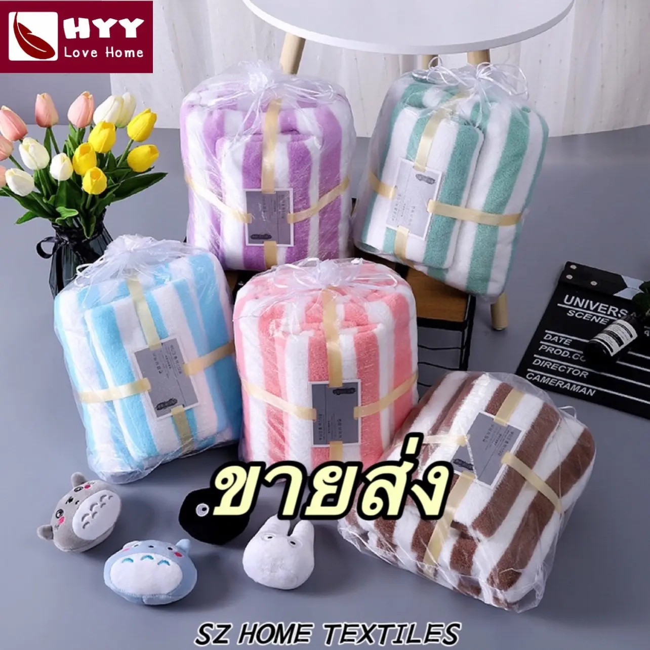 HYY ถุงแก้ว เซตลายขวาง เซตผ้าเช็ดตัวขนเป็ด2ชิ้น [ผ้าเช็ดตัว+ผ้าเช็ดผม]  ของรับไหว้  ของขวัญผ้าขนหนูสำหรับใบหน้า นุ่ม ห้องน้ำ