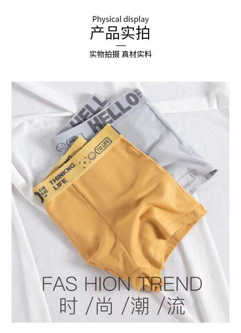 Product Introduction of Men's Boxer Briefs Men's Four-Corner Shorts Teen Students Men's Antibacterial Breathable Shorts Fashion 12