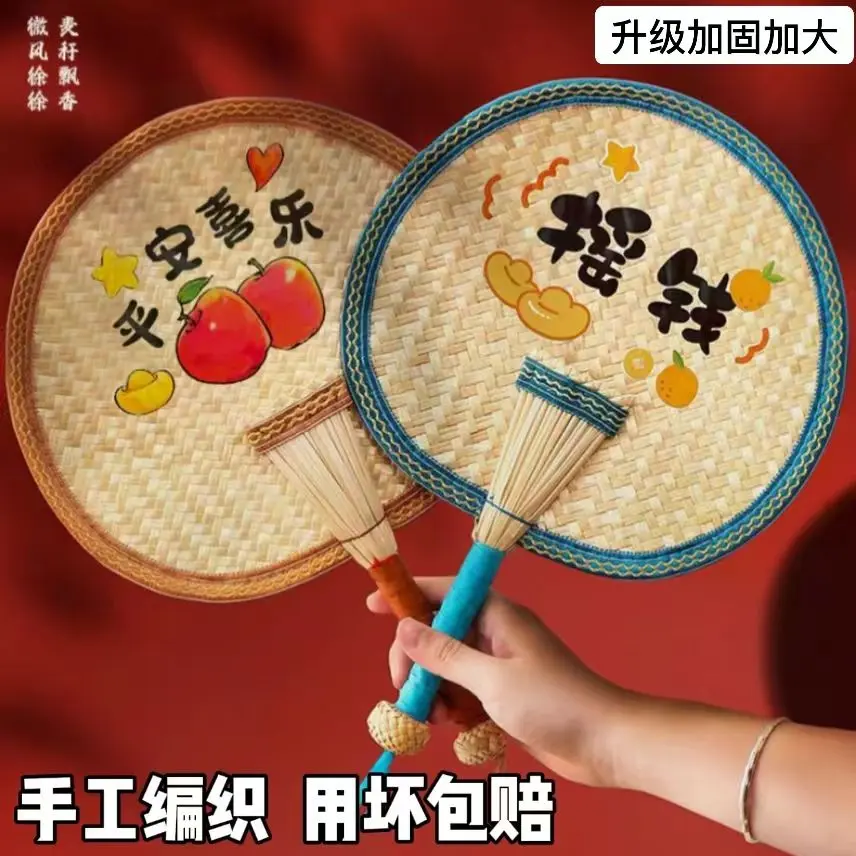 Quạt Đuổi Muỗi, Dệt Tay, Quạt Cối Tay Mùa Hè Cũ, Quạt Lá Cọ Gia Dụng Và Trẻ Em, Quạt Rơm Cho Bé, Năm 2024 Decor
