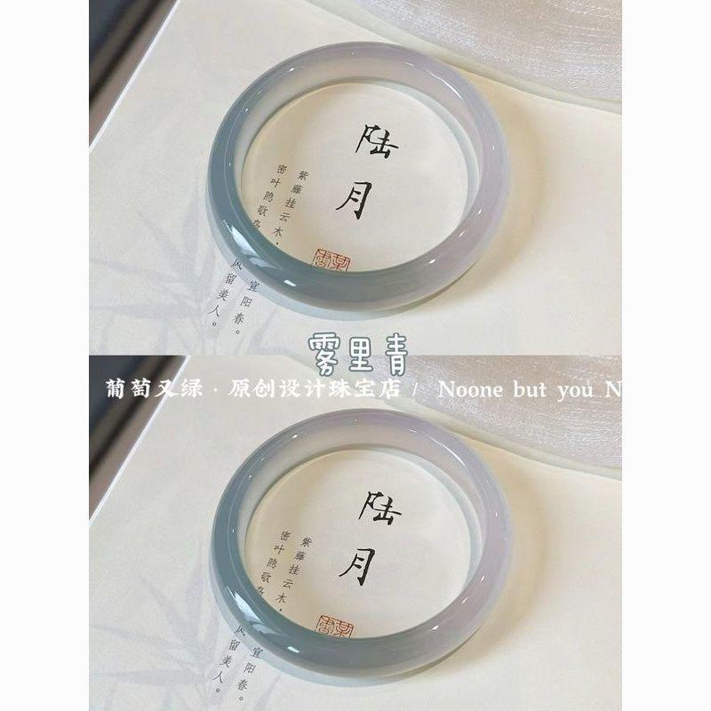 Vòng Tay Chalcedony Mã Não Xanh Dầu Đá Nhám Tự Nhiên, Màu Xanh Lá Cây Gradient Đồ Trang Sức Ngọc Bích Trong Suốt, Quà Tặng Vòng Tay Ngọc Bích, Năm 2024 1
