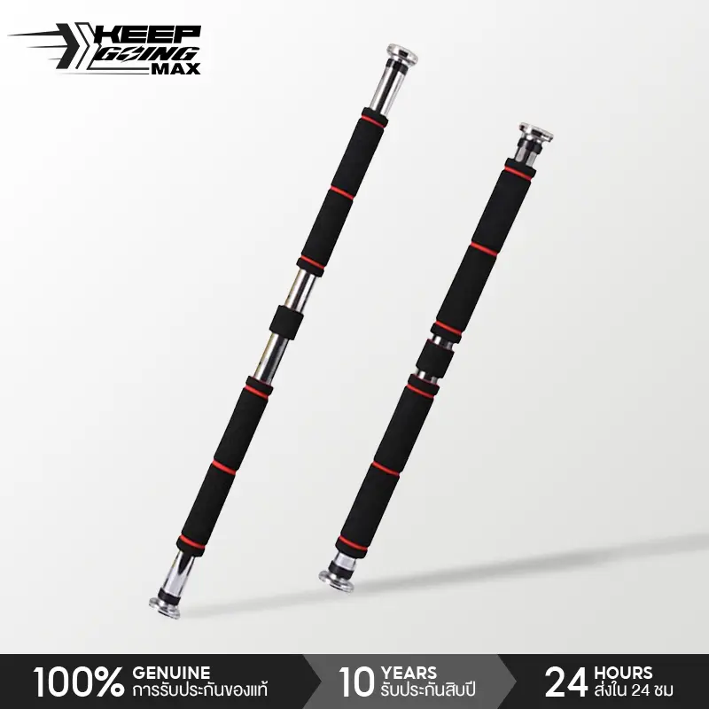KEEP GOING MAX Chinup & Pullup Bar บาร์โหน ดึงข้อ ออกกำลังกายติดประตู แบบไม่ต้องเจาะประตู Sport Workout