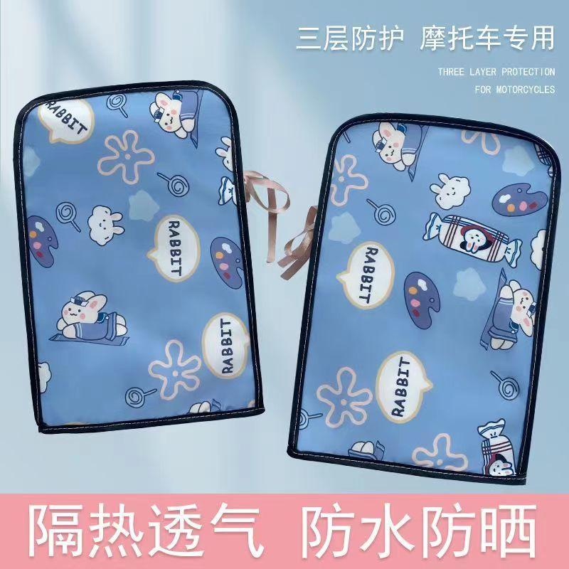 Product Introduction of Summer electric bike sun protection gloves, sun shading, waterproof, UV resistant riding, electric scooter, motorcycle protective gloves 10