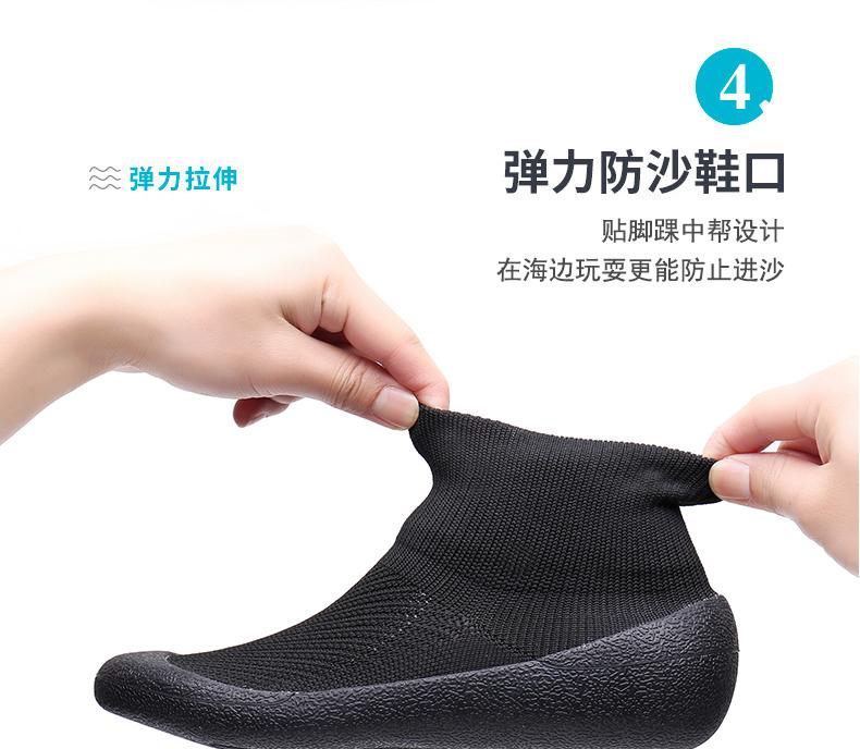 Product Introduction of Giày Đi Biển, Mềm Mại, Thích Hợp Cho Lặn Với Ống Thở, Nam Và Nữ Người Lớn, Chống Trượt, Chống Cắt, Ưa Nước, Giày Cổ Cao, Giày Bơi, Chất Liệu Cao Su, Phong Cách Thường Ngày Sneaker 9