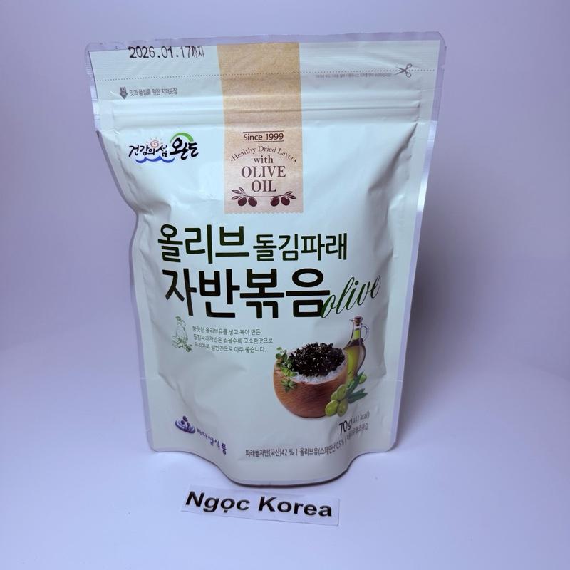 Rong Biển Vụn Có Vừng Vị Dầu Oliu Trộn Cơm Ăn Liền 70gam [HSD Luôn Mới] rong  biển  vụn  rắc  cơm 8