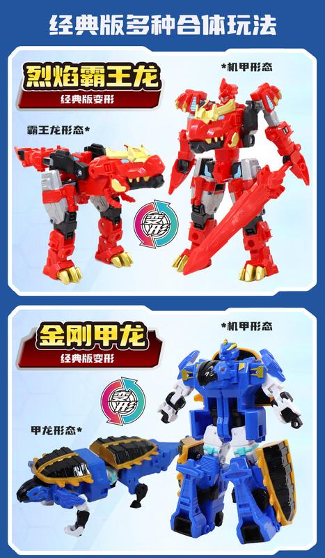 Product Introduction of Xinqi Tyrannosaurus Chariot X4 Super Bucket 7 Combination Deformation Robot King Kong Dinosaur Car Mecha Male 2-in-1 Toy 4