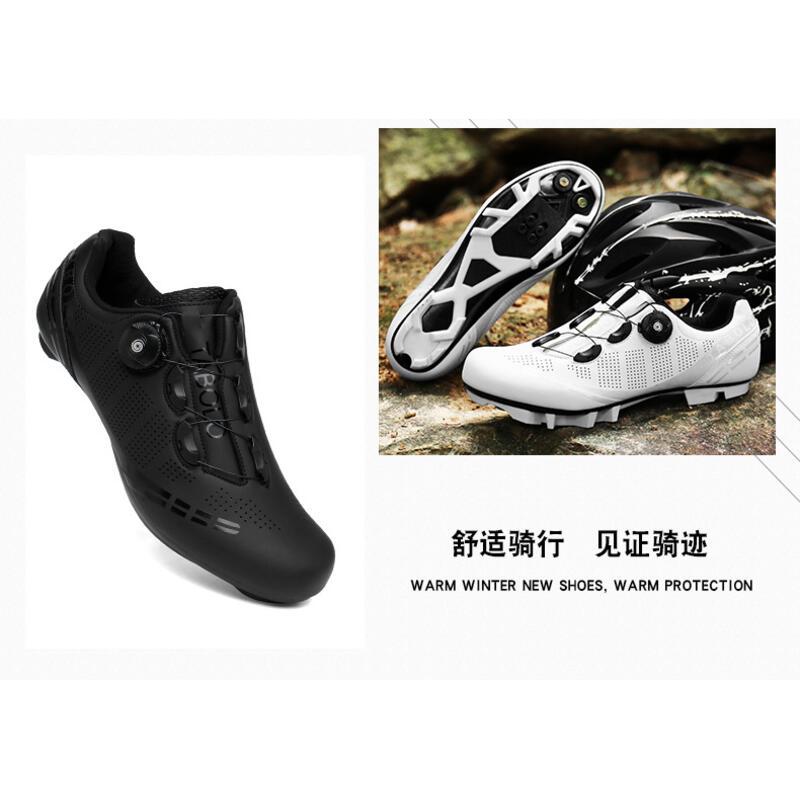 Product Introduction of Giày đi xe đạp, phong cách mới, có khóa, Khóa hai bên, dành cho nam và nữ, Giày hỗ trợ đường bộ, Đế cứng, Đế cao su xe đạp Leo Núi 3
