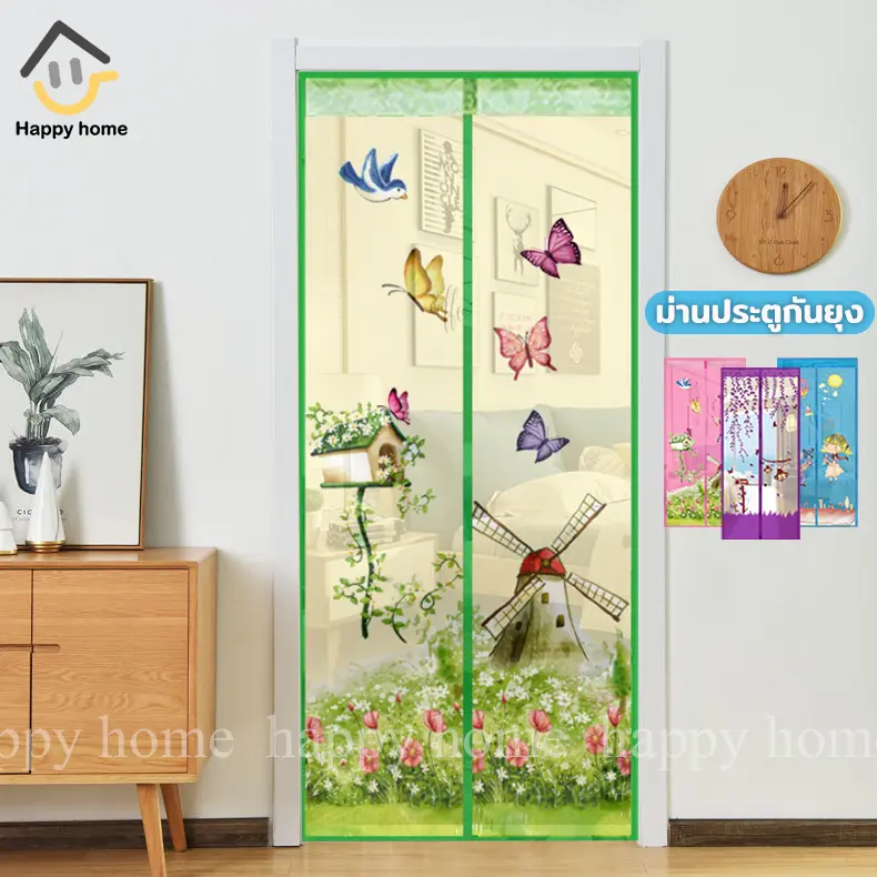 ม่านประตู ม่านกันยุง 90x210CM มุ้งลวด ม่านประตูแม่เหล็ก หลากหลายรูปแบบในราคาถูก