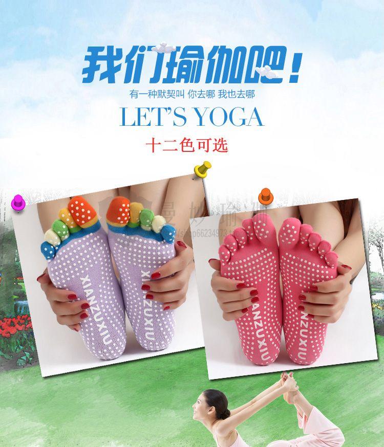 Product Introduction of Vớ Yoga Trên Không, Thể Dục Chuyên Nghiệp, Vớ Chống Trượt Silicon Trampoline, Vớ Năm Ngón, Thích Hợp Cho Thể Thao, Thấm Hút Mồ Hôi, Dành Cho Nữ, Tất Cả Các Mùa 4