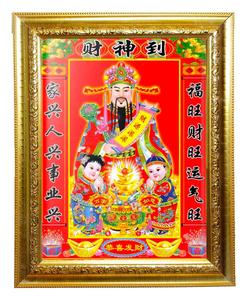 กรอบรูป เทพเจ้าเทพเจ้าไฉ่ซิงเอี้ย เทพเจ้าแห่ง เงินทอง และ โชคลาภ /งานบูชา/กรอบมงคล/กรอบขนาด 25.0x30.0 เซนติเมตร