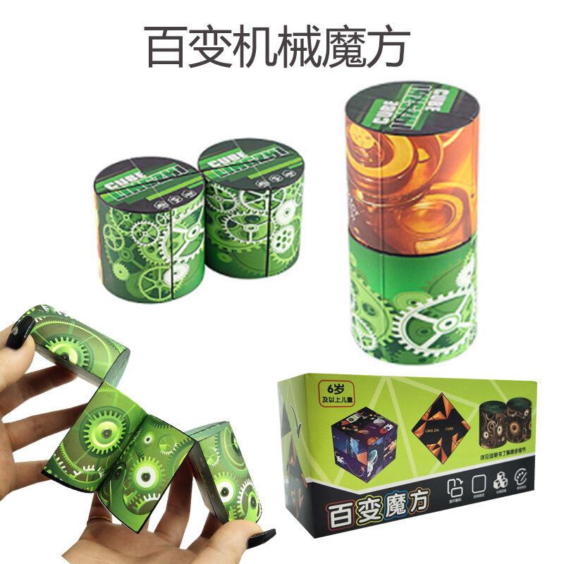 Product Introduction of 3D puzzle, geometric space, early eduion, diverse thinking, magnetic cube, decompression toy 14