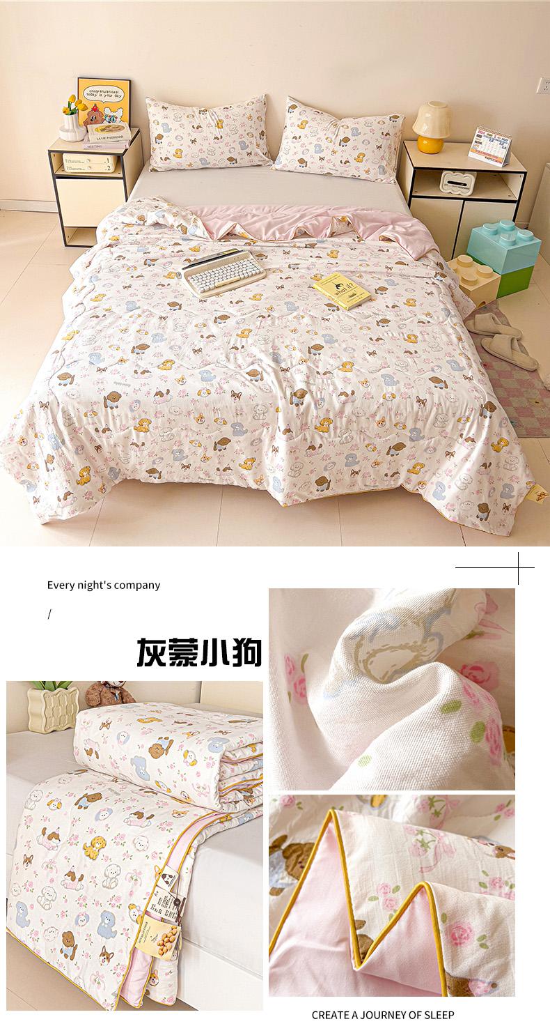 Product Introduction of Thin Quilt Cute Bear Comforter Single Queen King 18